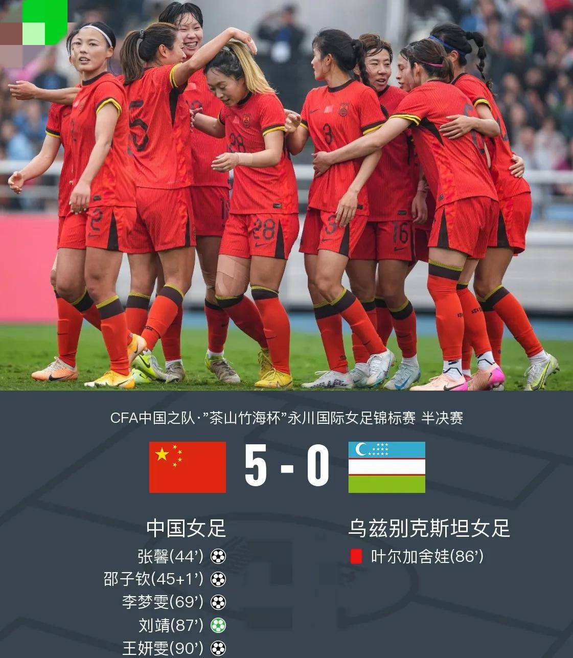 安博体育官方下载-第戎球员破门建功，球队信心大增备战的简单介绍
