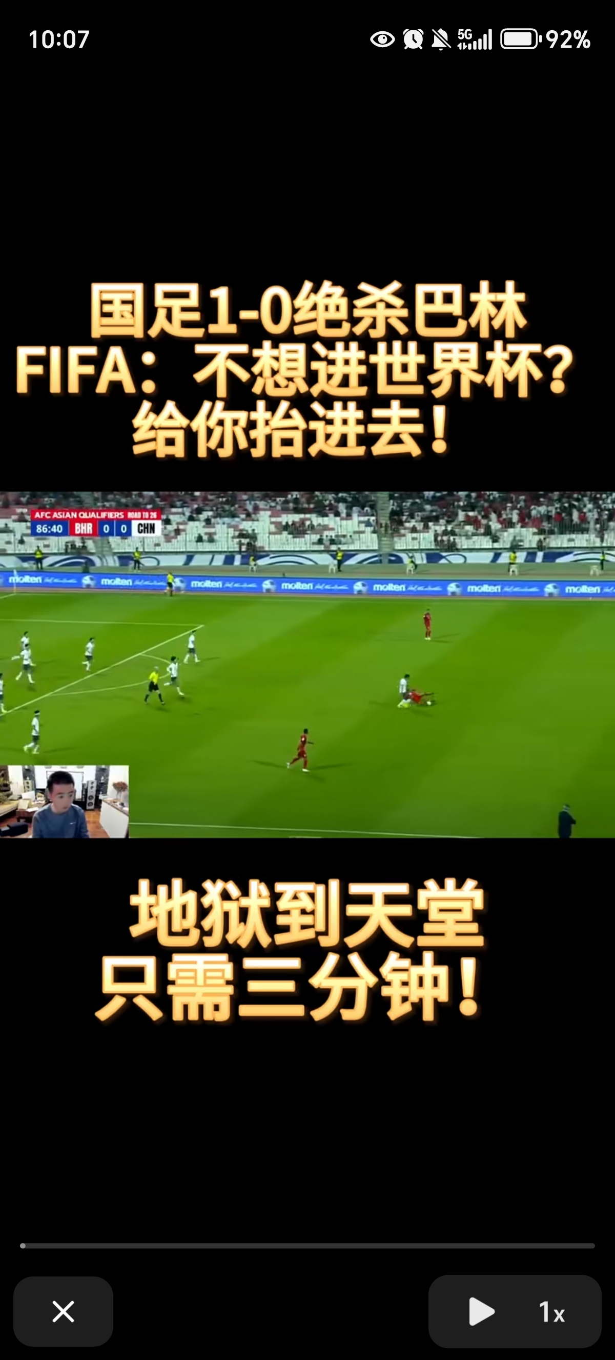 惊险一幕！联赛战队凭借绝杀进球翻盘，球迷狂欢！的简单介绍