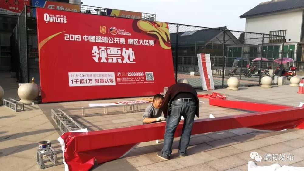湖南队在篮球赛事中取得令人惊喜的结果